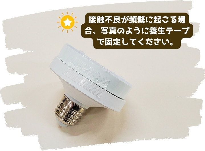 陽光LED照明「明王」キャビネットランプ 昼白色 GX53-1/E26対応