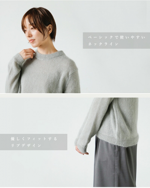 evam eva エヴァムエヴァ モヘア シルク ニット プルオーバー e243k195