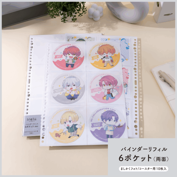 ましかくフォトやコースターの収納に最適な「イレールバインダー