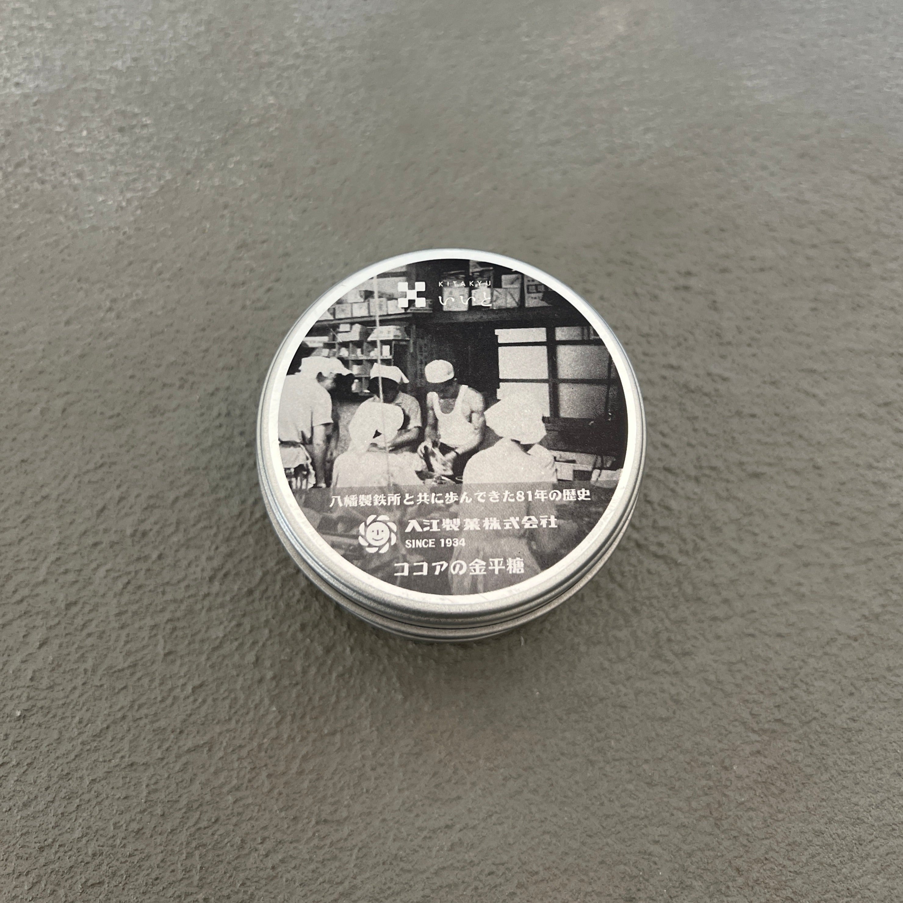 40g缶入り金平糖(ココア) – 入江製菓