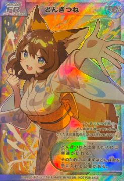 どん兵衛 さいとうなおきオリジナルカードが当たるキャンペーン中