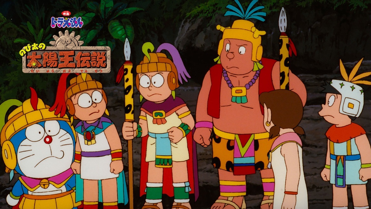 映画ドラえもん のび太の太陽王伝説 - Apple TV