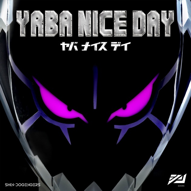 Boom Boom Pow - Single - 初星学園 & 花海咲季のアルバム - Apple Music