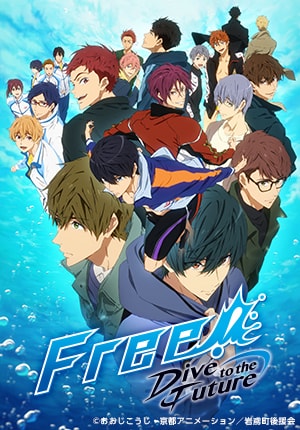 TITLE | 『Free! Series Portal Site』