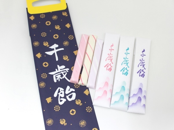 千歳飴 3本 赤・白・紫 袋 深紺千鳥柄タイプ 七五三 撮影用 手作り