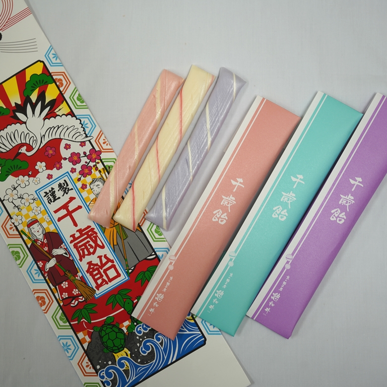 千歳飴 3本 赤・白・紫 袋 昔ながらの一般柄 七五三 撮影用 手作り