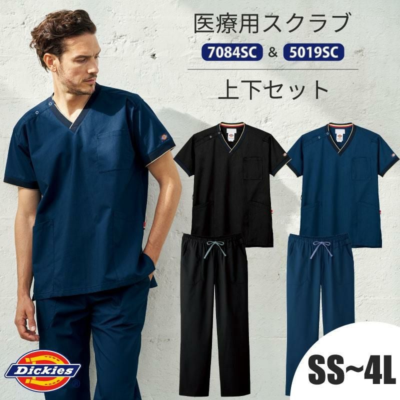 □ 【上下セット】スクラブ＆スクラブパンツ[7084SC+5019SC/フォーク
