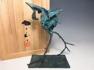 向井良吉の彫刻をお買取りいたします。【2019年買取・新着情報