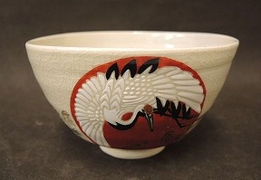 仁清写日の出鶴茶碗 十五代永楽善五郎 】茶道具・煎茶道具の買取実績