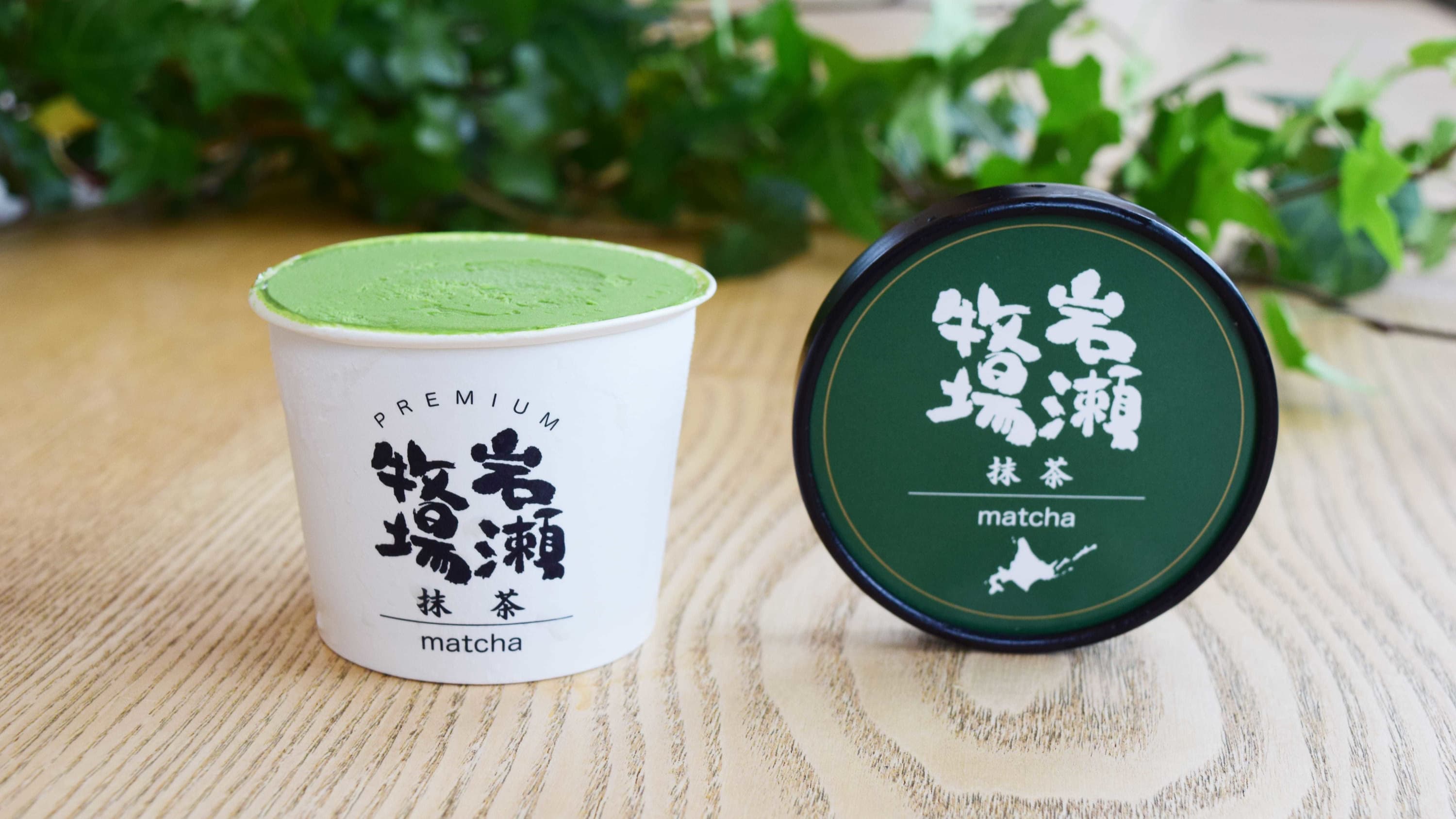 プレミアムカップアイスセット│岩瀬牧場