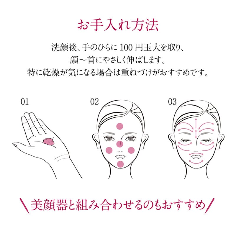 イトーフェイスモイスチャーゲル 150g | イトーオンラインショップ