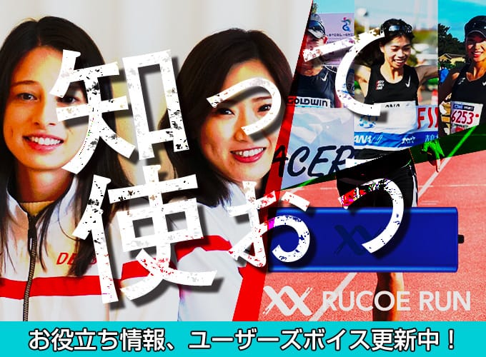 イトーオンラインショップ - 伊藤超短波株式会社