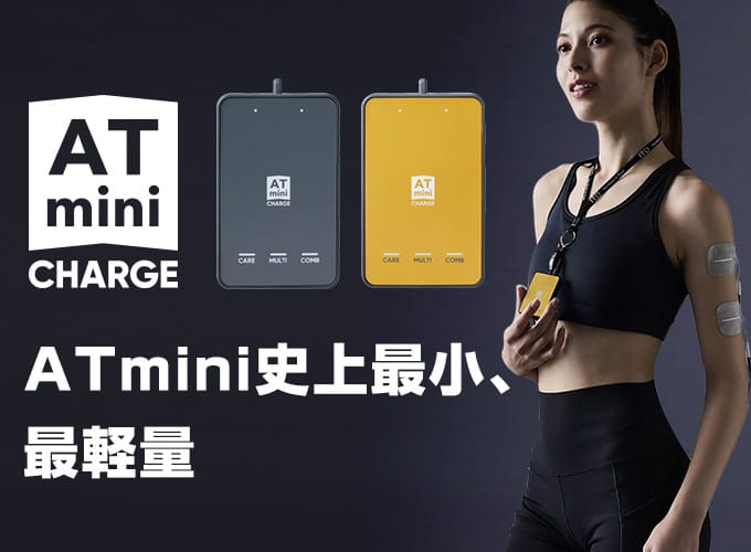 イトーオンラインショップ - 伊藤超短波株式会社