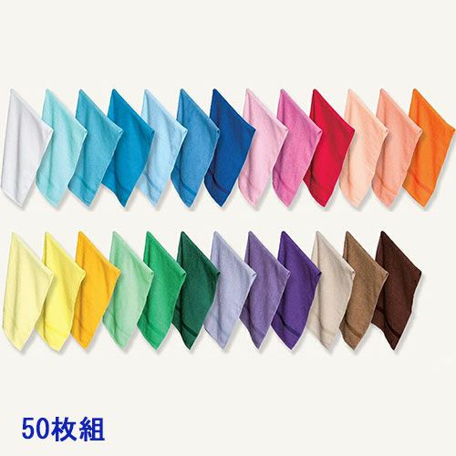 ハイオーミ 国産カラーハンドタオル：60枚組|業務用タオル専門店いとへん