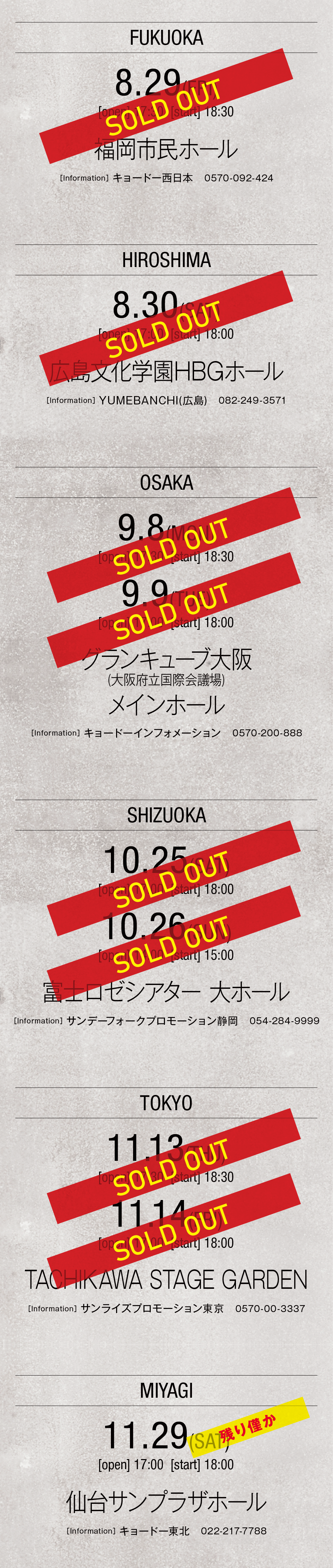 TAEYANG 2025 FAN MEETING [01] IN JAPAN