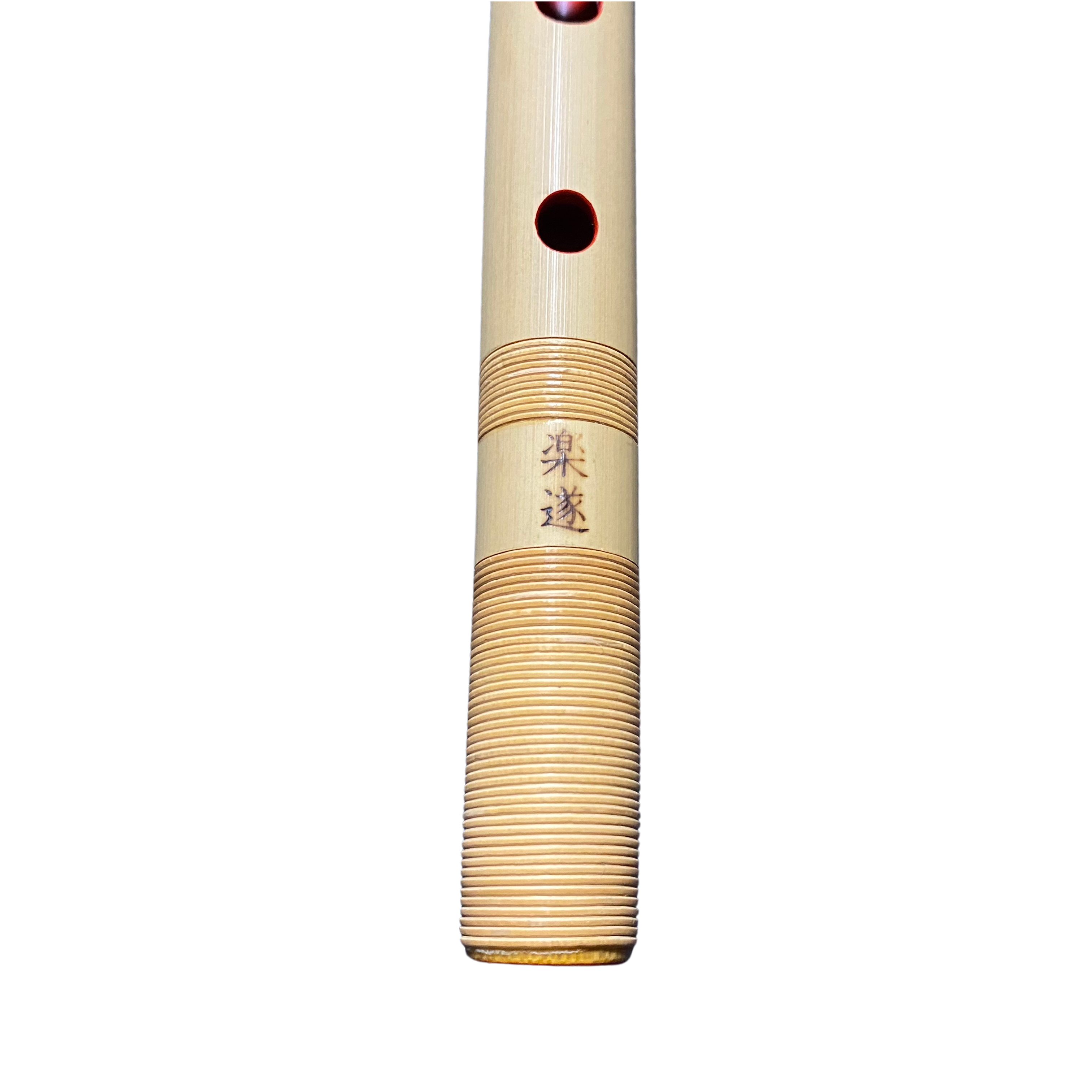 いとろ和楽器店 | 楽遂 ドレミ調篠笛[天地籐巻] 7本調子