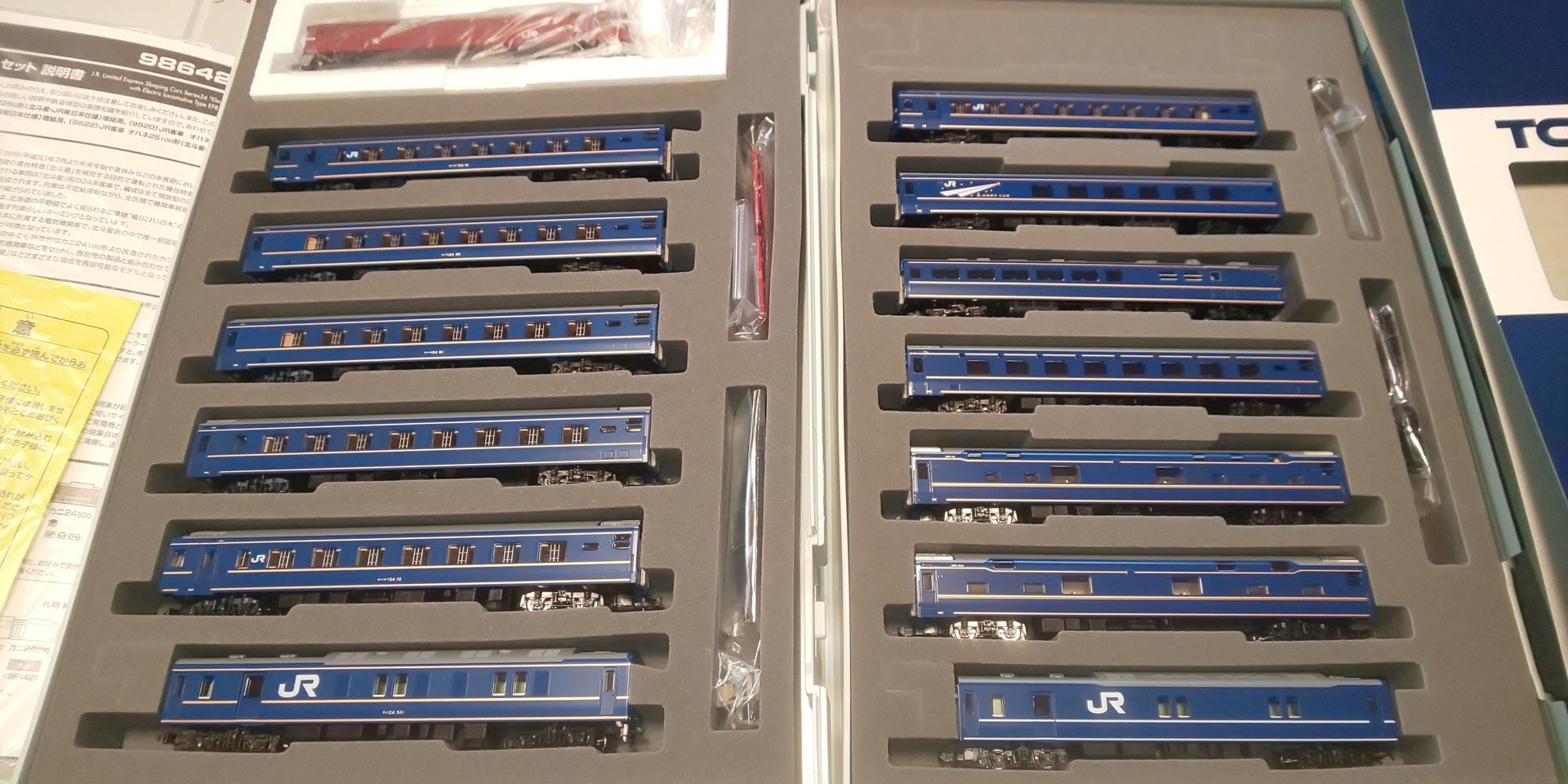 北斗星東日本仕様基本ｾｯﾄBが届いた。: いとせの雑記帳