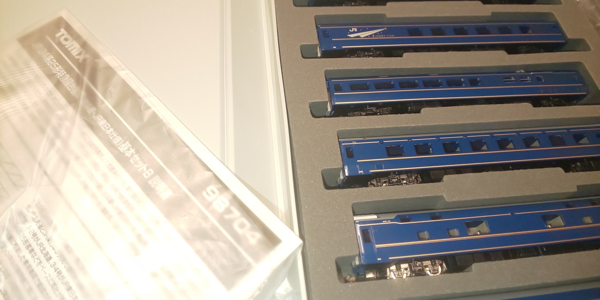 北斗星東日本仕様基本ｾｯﾄBが届いた。: いとせの雑記帳