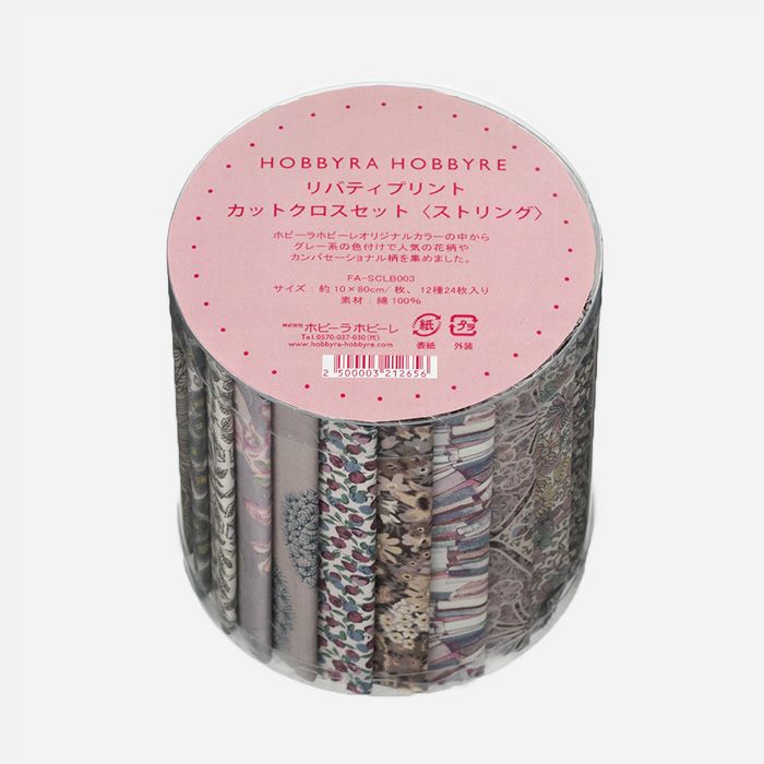 リバティプリント カットクロスセット＜ストリング＞＜003＞生地
