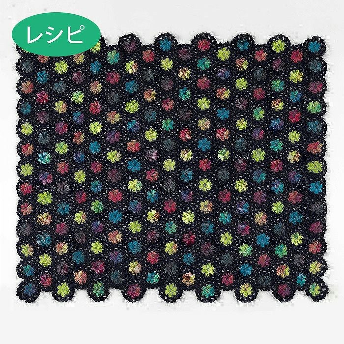 ブランケット大好き | リバティ 生地、編み物、刺繍、刺し子のことなら