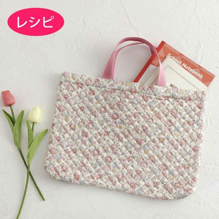 通園通学（男の子向け） | リバティ 生地、編み物、刺繍、刺し子のこと