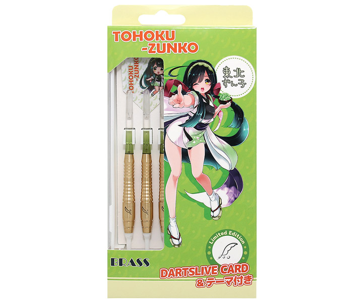 DARTSLIVE｜ダーツライブ(シリーズ：東北ずん子)のダーツ通販 - エスダーツ