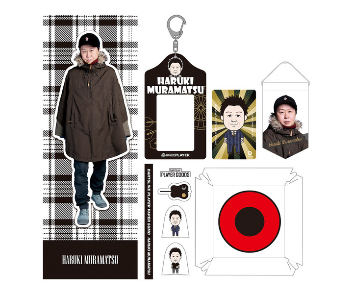 村松治樹(ムラマツハルキ)選手 プロモデルのダーツ用品通販 - エスダーツ