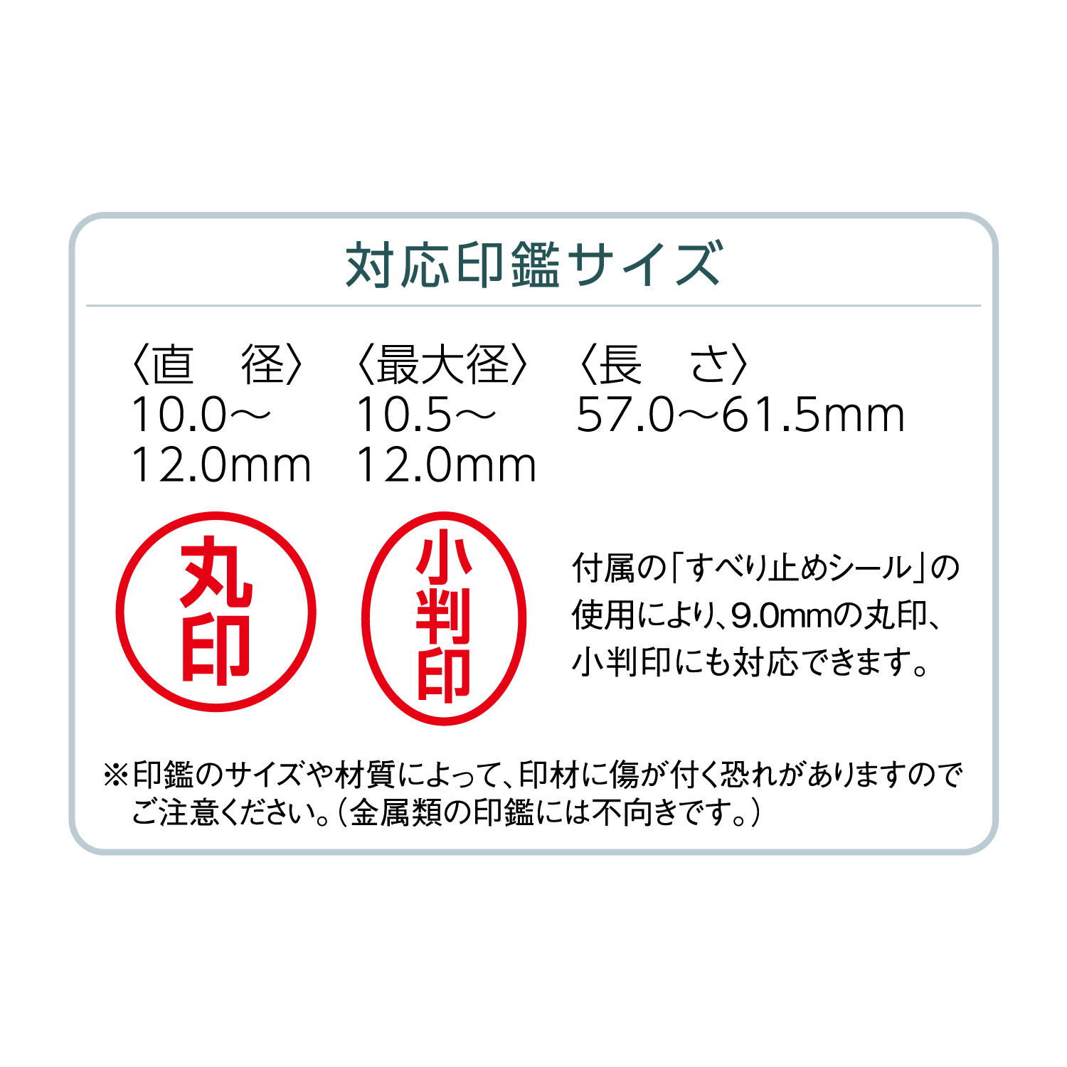 ワンタッチ式印鑑ホルダー ハンコ・ベンリ コーラルピンク|CPHC-A3