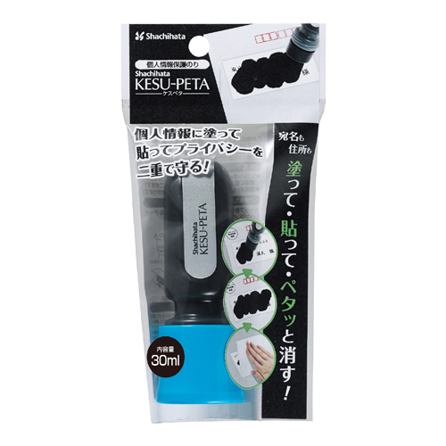 ケスペタ ブルー|ZSG-A1/H|商品カタログ|シヤチハタ株式会社