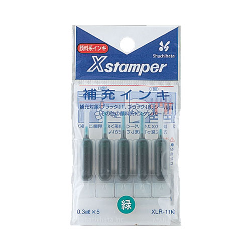 補充インキ(ブラック11・ブラック16・シール用・データーネーム用