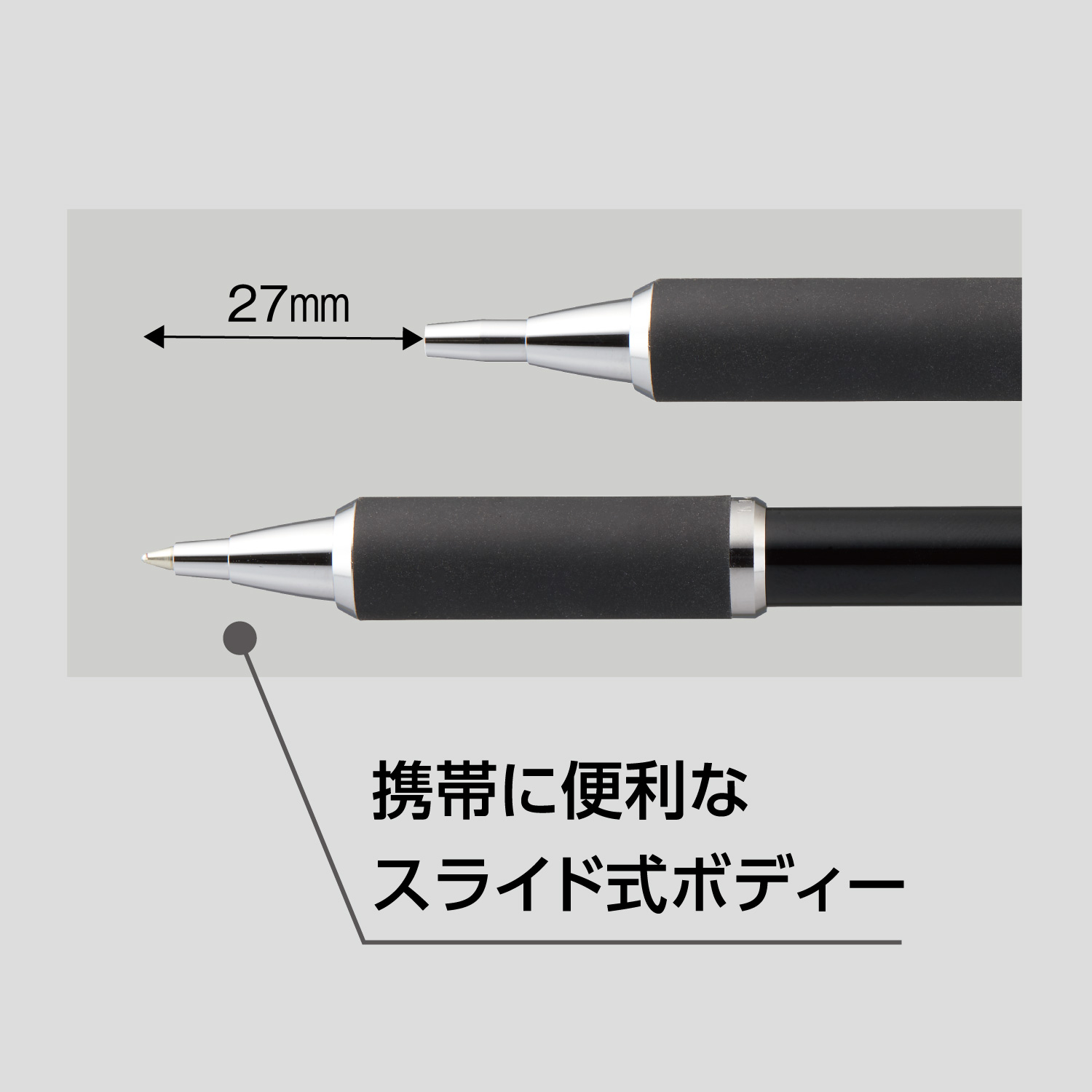 ネームペン キャップレスS シルバー 本体のみ|TKS-AUS1|商品カタログ