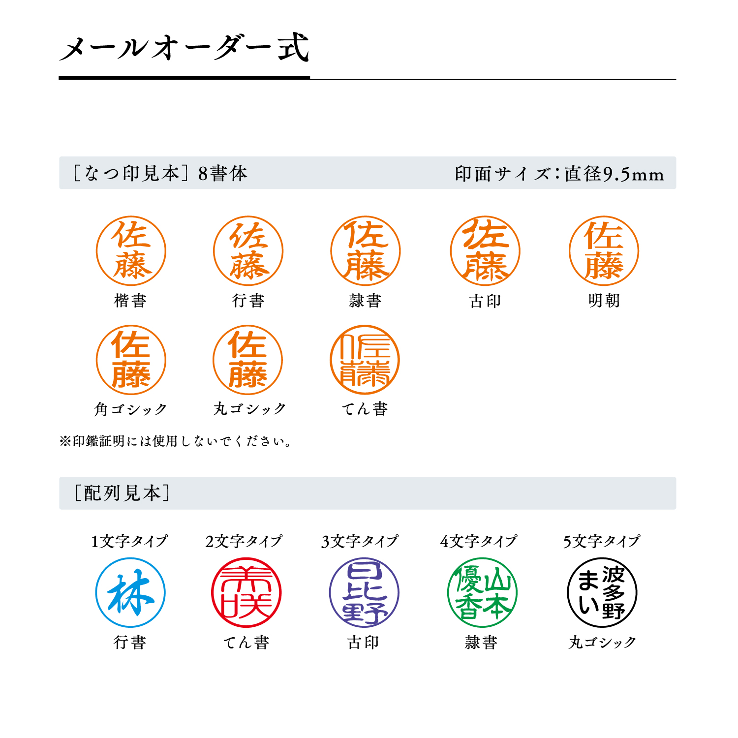 ネーム9 メールオーダー式 創業100周年記念カラー 屋久島の杜(やくしま