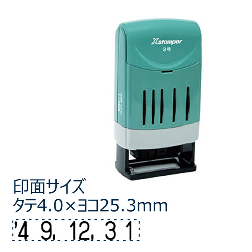 回転日付印 欧文日付 5号 赤|XNDB-5/H-R|商品カタログ|シヤチハタ株式会社