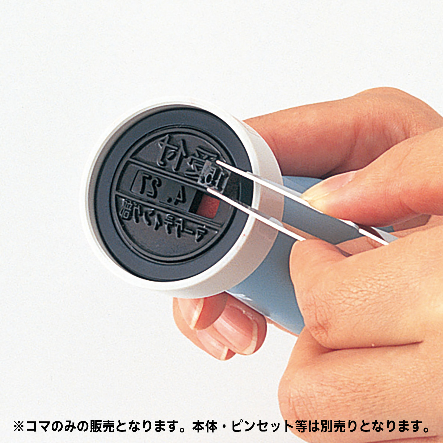 日付差替コマ 12号 月 12ヶ月分×2|XD-12KM|商品カタログ|シヤチハタ