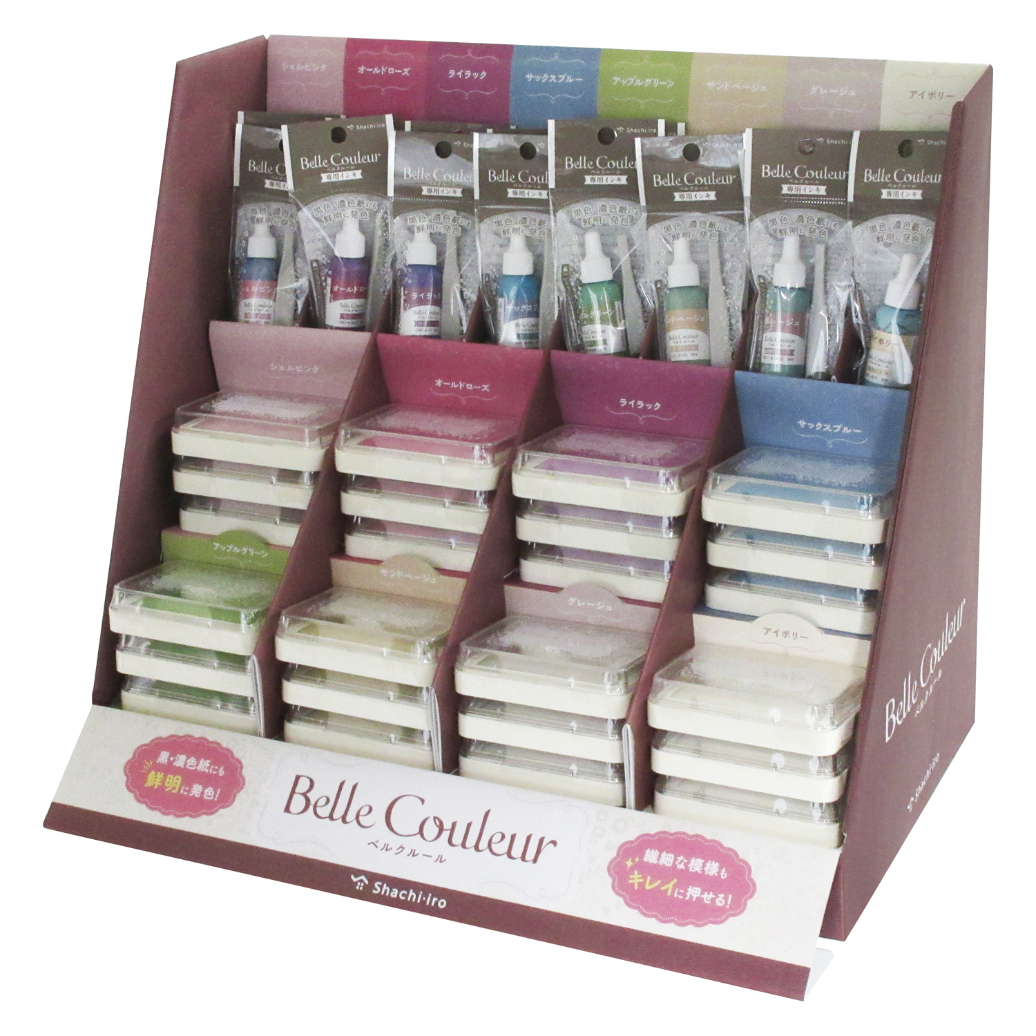 ベルクルール アップルグリーン|HBC-1-AG|商品カタログ|シヤチハタ株式会社