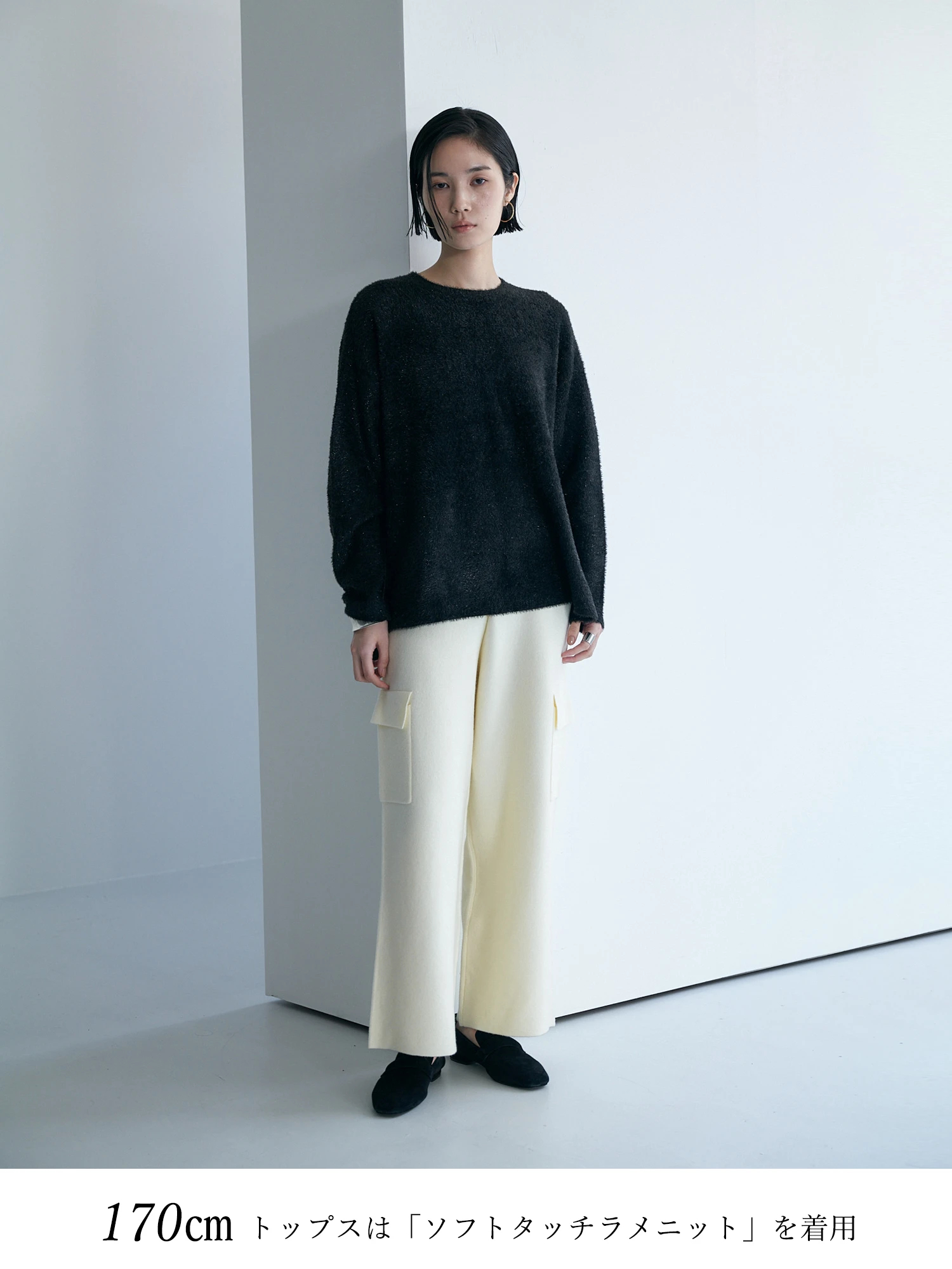 ふわもちタッチニットパンツ / Brown&Street（ブラウンアンド