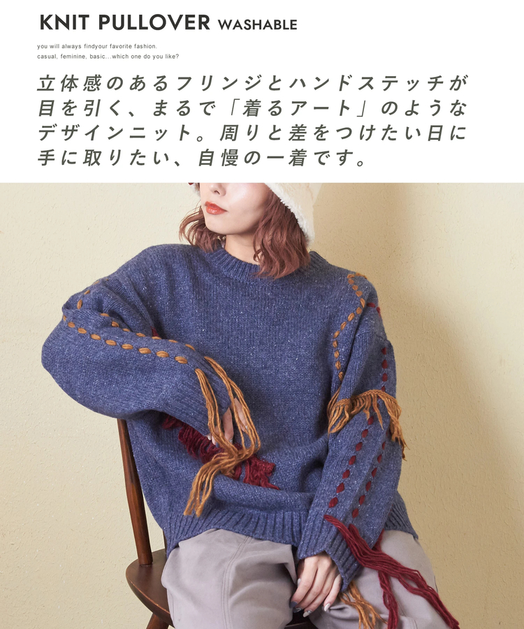 冬クリアランス】9/2アンティーク ニット ハンドステッチ プルオーバー