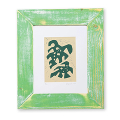 PUSHIN LTD / Matthew Allen（マシューアレン）のFrame Set通販