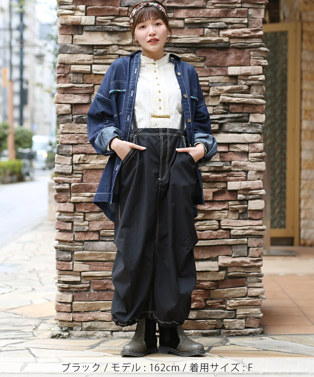 go slow caravan オーバースカート【WEB限定】 【3月2日(月)15時までの