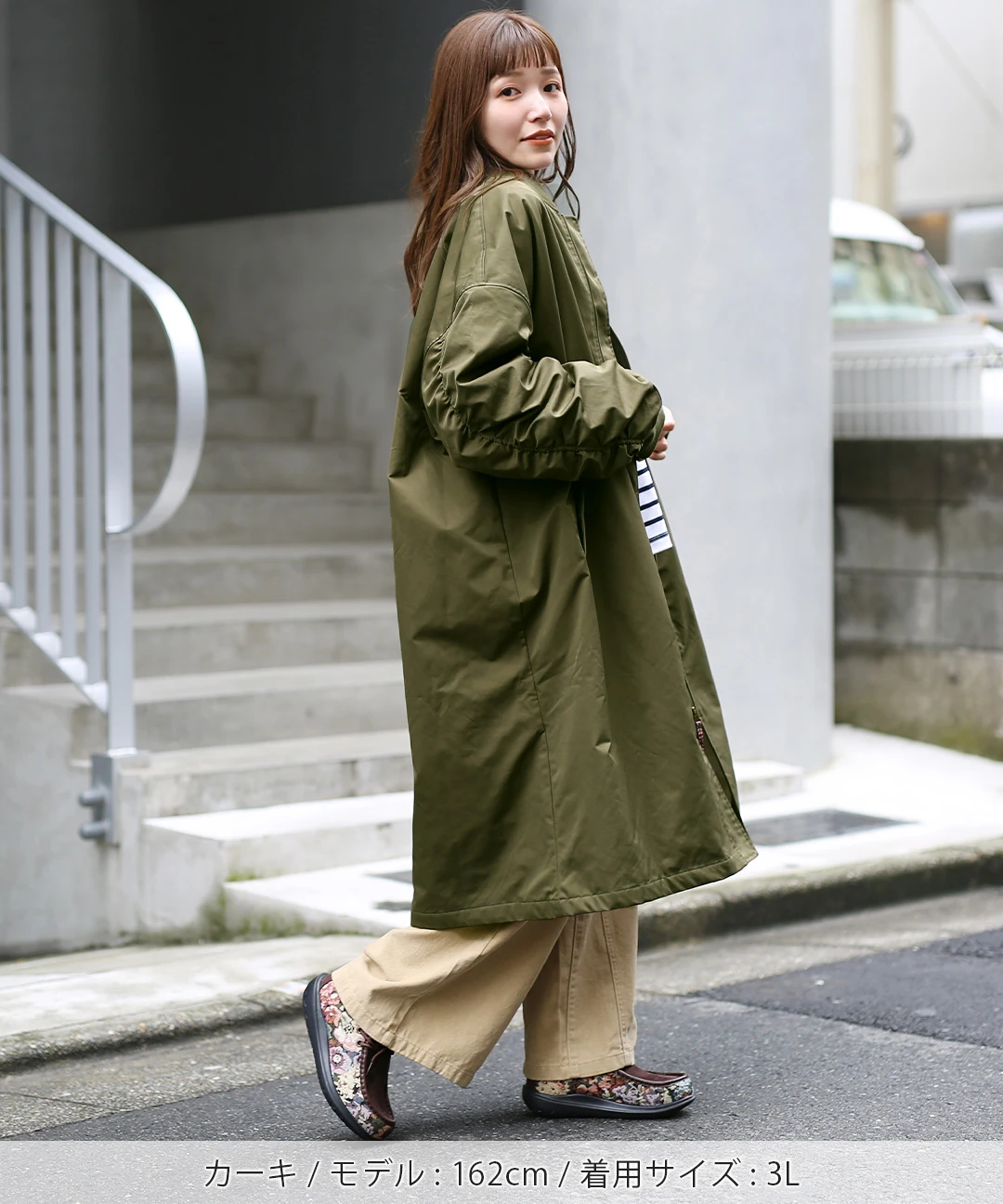 裏地配色ロングMA-1(大きいサイズ) / コート | エスニックファッション