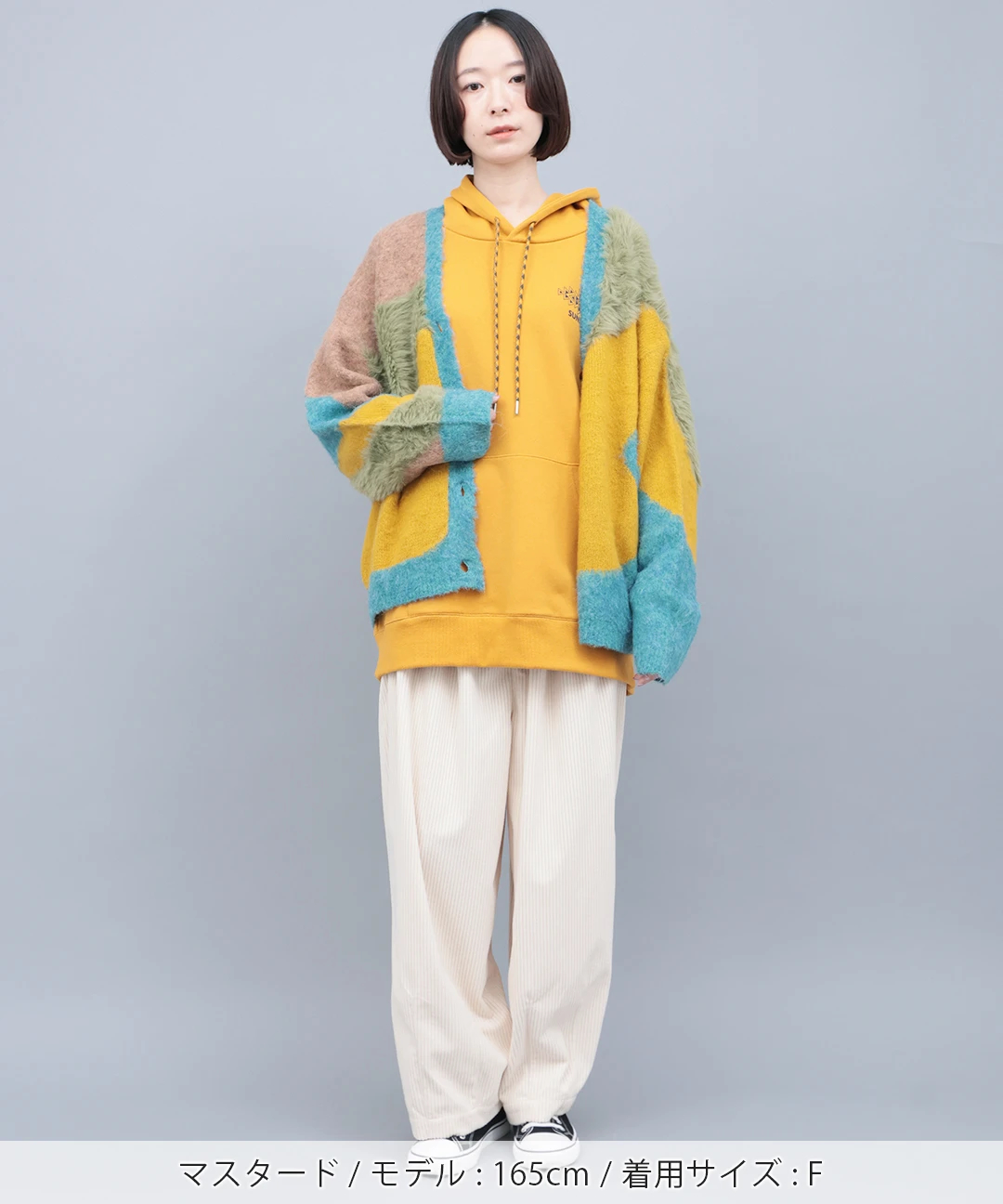 ニュアンスクレイジーカーディガン / カーディガン・羽織り