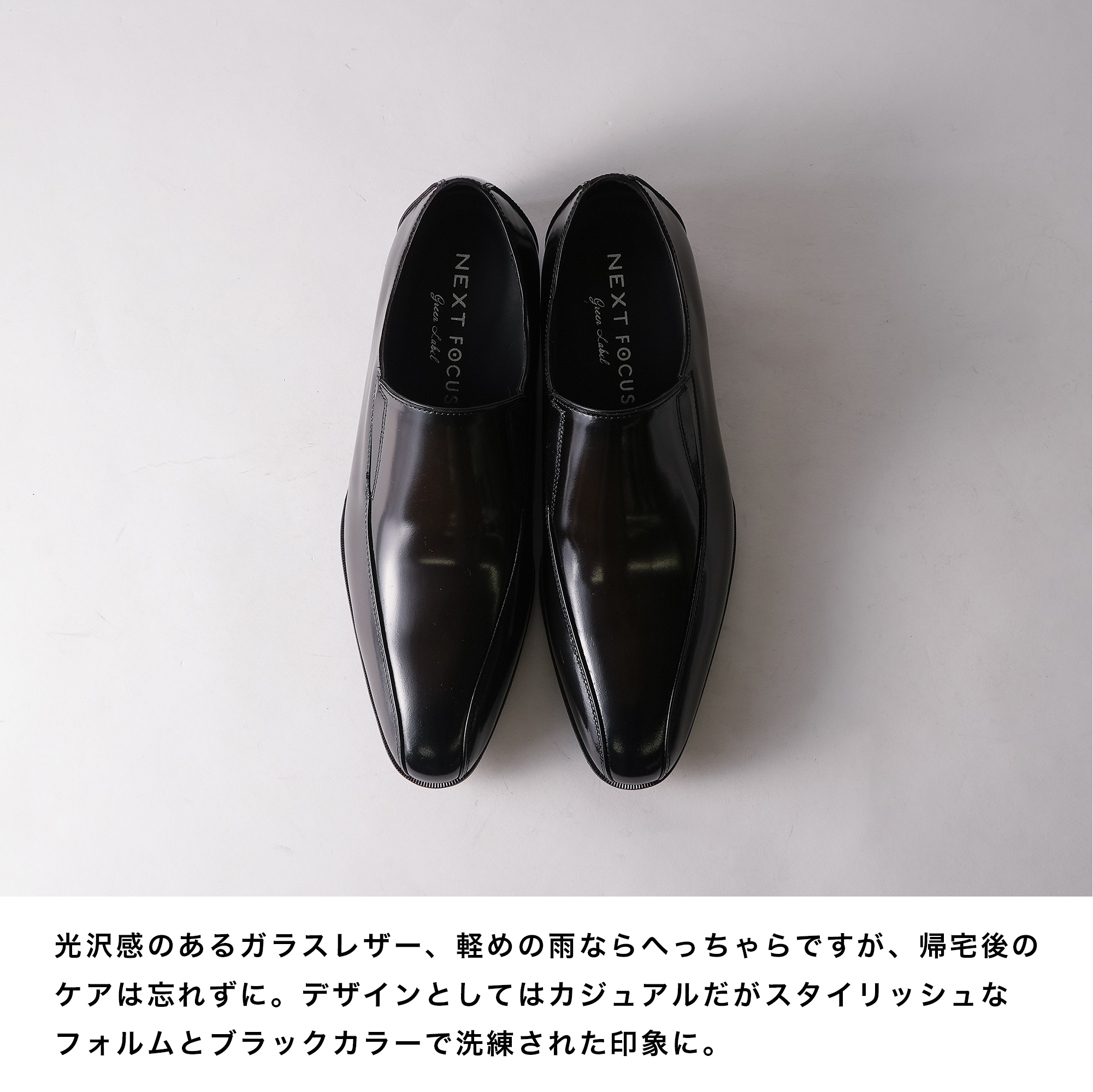 大きいサイズ【28cm 29cm 30cm】NEXT FOCUS ネクストフォーカス メンズ