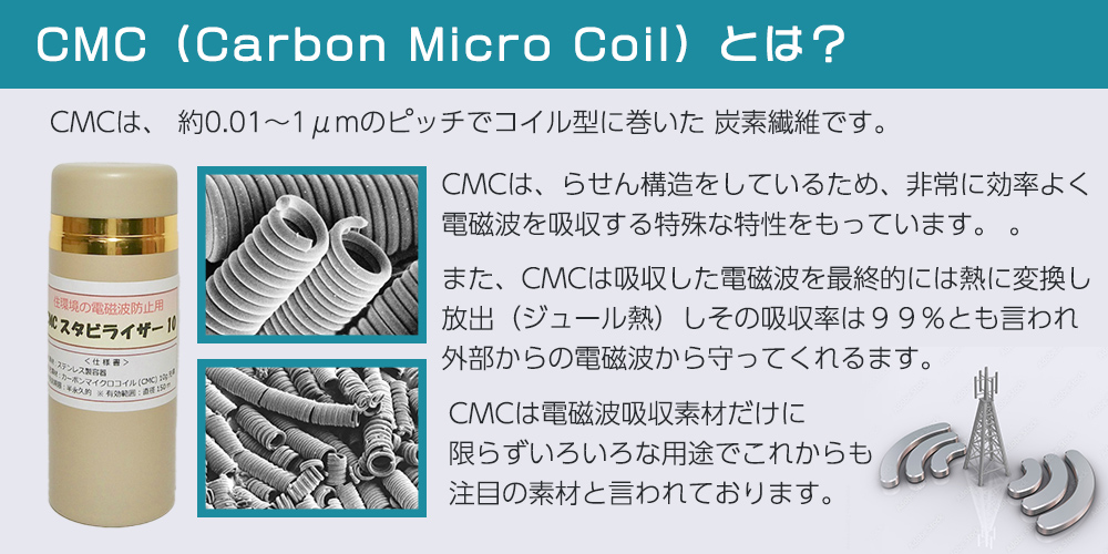 CMCペンダント（AL） 軽量タイプ・電磁波対策・有効期限は半永久的