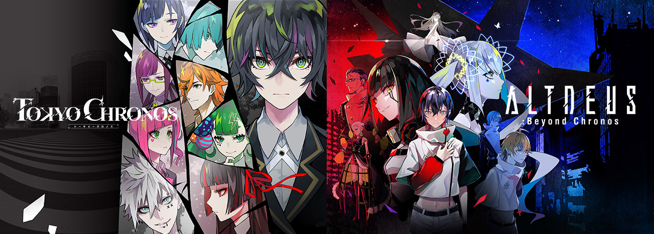 東京クロノス＆アルトデウス: ビヨンドクロノス ツインパック』 特設サイト