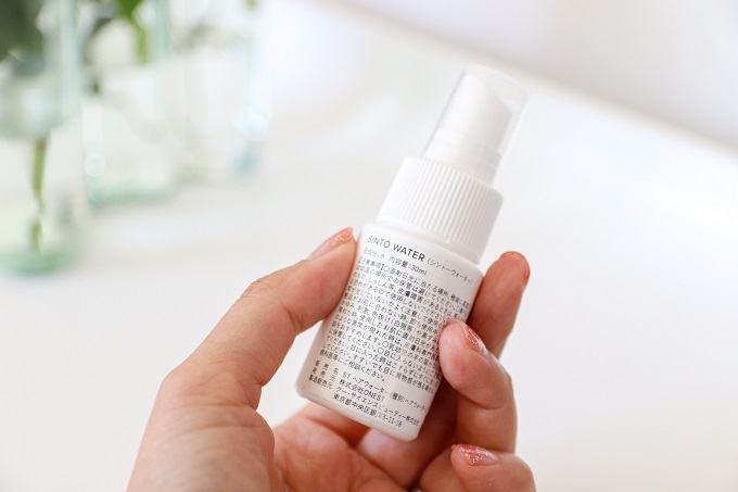 本格ヘアサロンケアを自宅で！「H2 ONEST」水素トリートメントでコシの