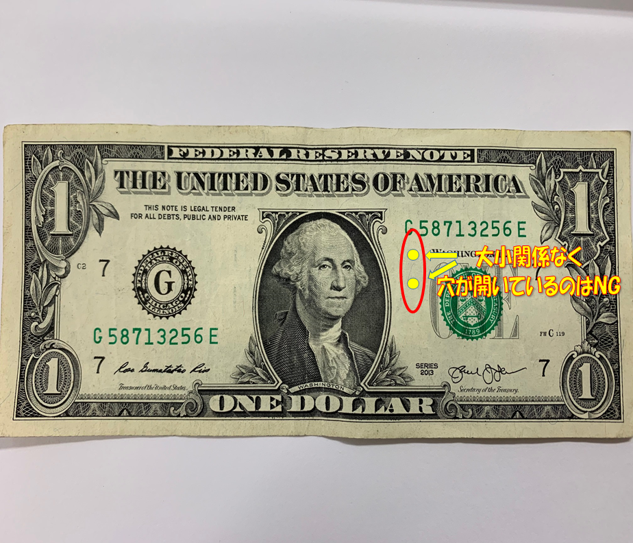 台湾ドル(TWD) 100ドル紙幣の価格・金額（買取）ならJ・マーケット