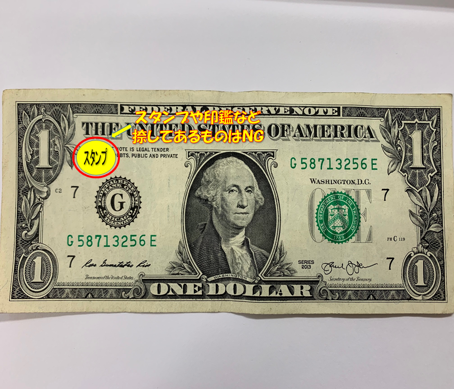 ニュージーランドドル(NZD) 5ドル紙幣の価格・金額（買取）ならJ