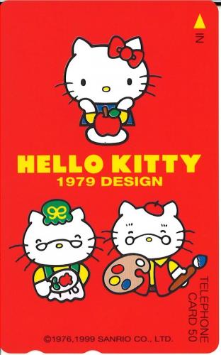 サンリオ ハローキティ 1979年デザイン】テレカ/テレホンカード50度 の