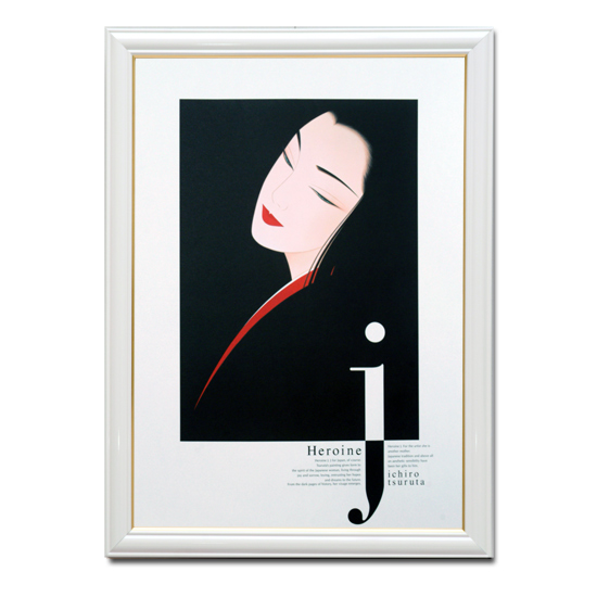 鶴田一郎「ヒロインJ」アートポスター | J-spirit gallery KYOTO