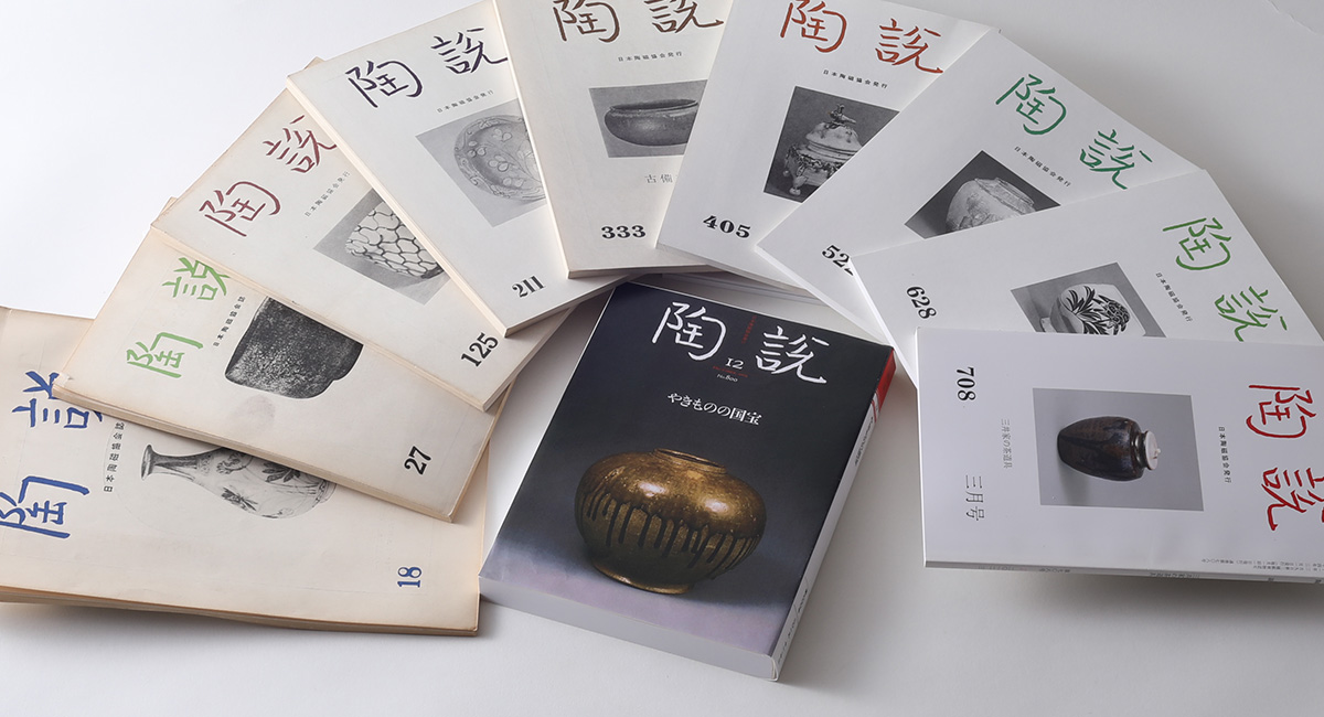 公益社団法人 日本陶磁協会